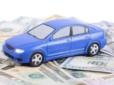 琼结汽车抵押贷款的优势?